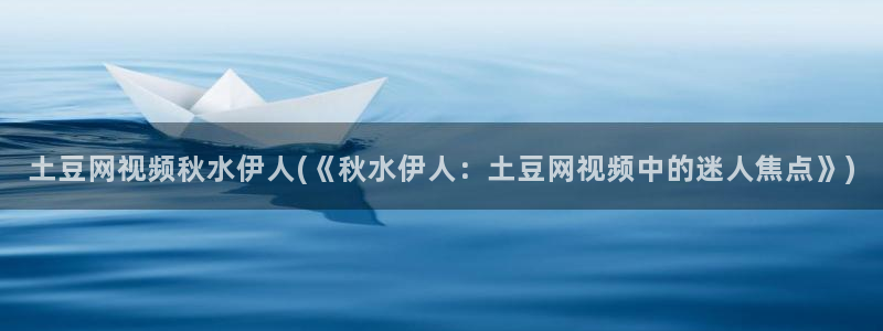 天天影院伊人久久