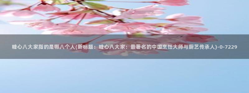 糖心vlog黄色视频