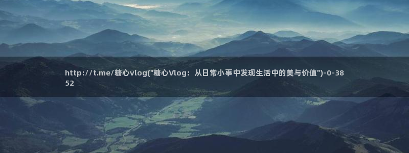 糖心vlog扣扣传媒粉色