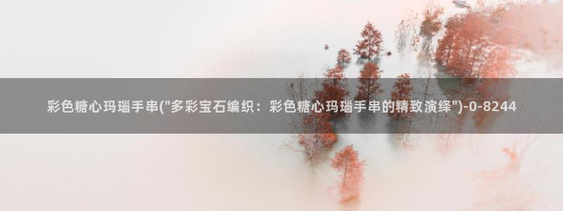 糖心vlog白桃少女牛仔裤