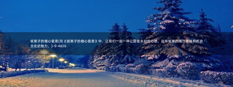 糖心vlog官下载
