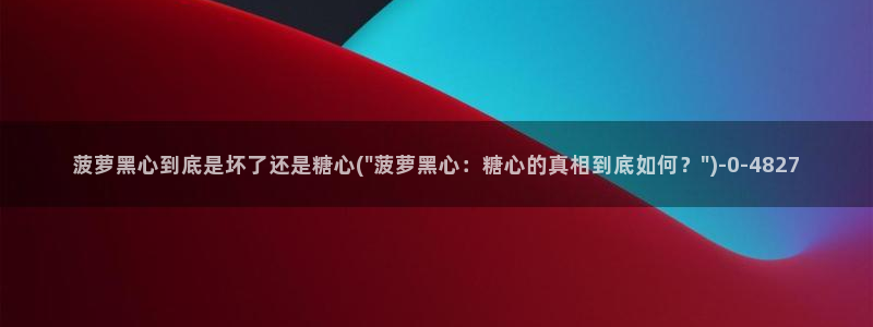 糖心vlog官网网站