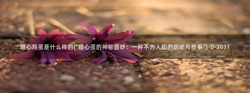 糖心vlog完整版在线观看