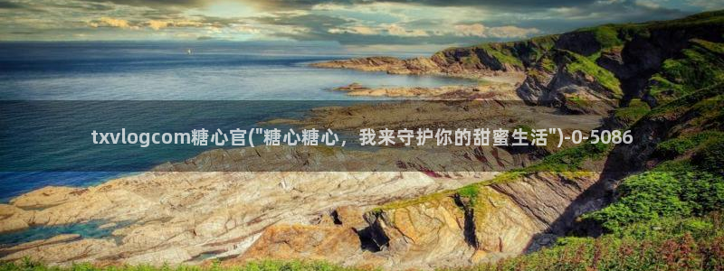 狐不妖糖心vlog