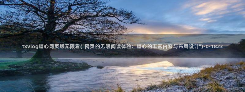 糖心vlog玩偶姐姐视频