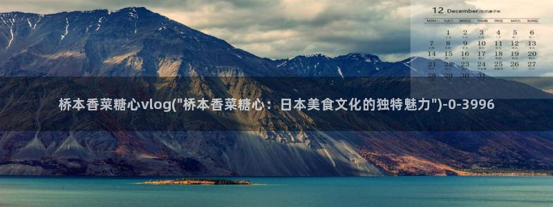 糖心vlog资源