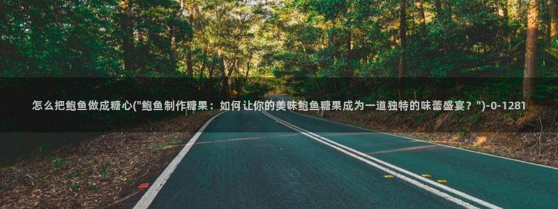 糖心vlog国产