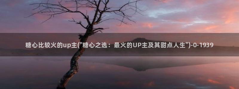 糖心vlog免下载