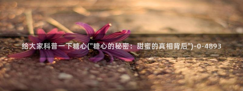 糖心vlog片