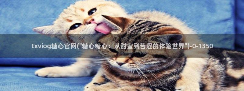 糖心vlog安全吗