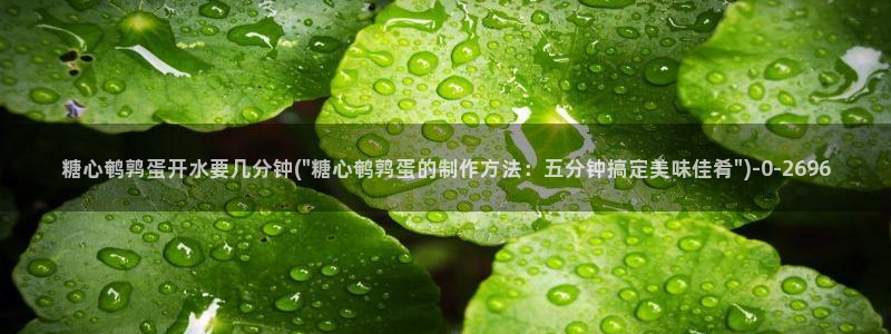 唐伯虎糖心vlog在线