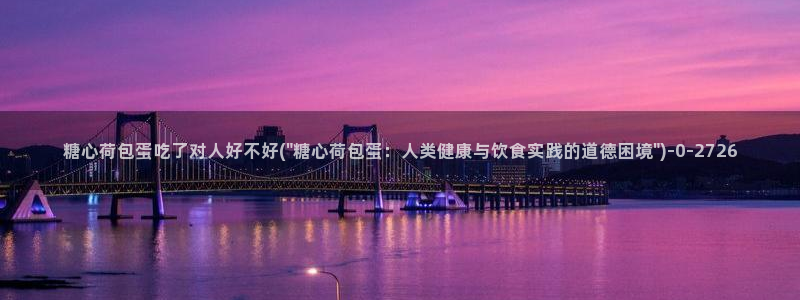 糖心vlog黄色网站