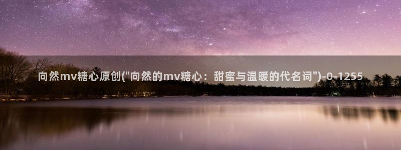 老师的计谋糖心vlog