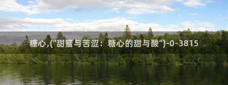 糖心vlog免费视频