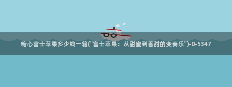 糖心视频vlog娜娜