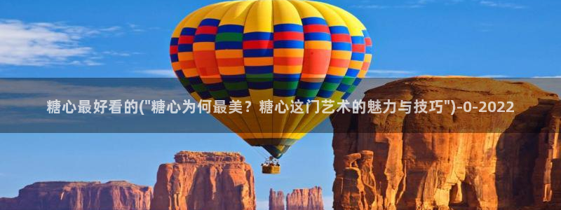 糖心vlog国产专区