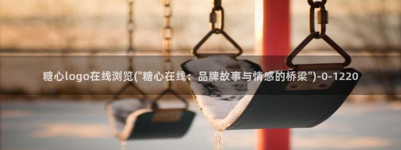 糖心vlog国产一区