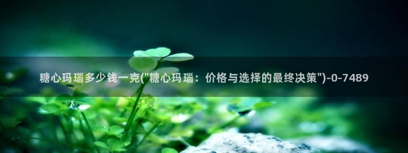 糖心vlog在线免费观看